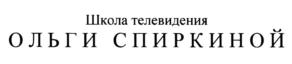 Товарный знак №767471, принадлежит организации Общество с ограниченной ответственностью "Телевизионные технологии", ОГРН 1197746084271, ИНН 9717076320