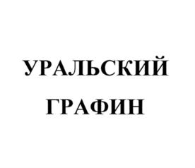 Товарный знак №767472, принадлежит организации Общество с ограниченной ответственностью "Алкоторг-М", ОГРН 1076827000744, ИНН 6827017555