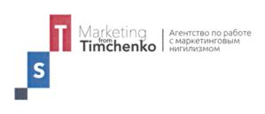 Товарный знак №767552, принадлежит организации Общество с ограниченной ответственностью "Маркетинг от Тимченко", ОГРН 5167746336423, ИНН 7704379892