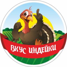 Товарный знак №767585, принадлежит ИП Курпитко Евгений Николаевич, ОГРНИП 308231206000023, ИНН 231202395750