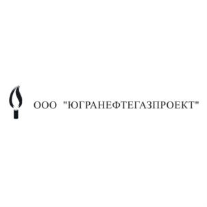Товарный знак №767630, принадлежит организации Общество с ограниченной ответственностью «ЮГРАНЕФТЕГАЗПРОЕКТ», ОГРН 1058602801597, ИНН 8604034825