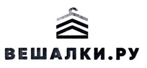 Товарный знак №767639, принадлежит организации Акционерное общество "РУСПРОМ", ОГРН 1215000111402, ИНН 5075040610