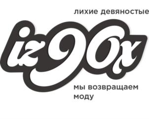 Товарный знак №767681, принадлежит организации Общество с ограниченной ответственностью «Арти», ОГРН 1116727001291, ИНН 6727024051