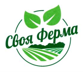 Товарный знак №767726, принадлежит ИП Бодров Сергей Михайлович, ОГРНИП 311774617400112, ИНН 772318903403