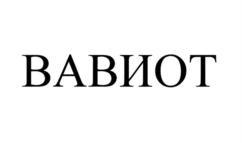 Товарный знак №767734, принадлежит организации Общество с ограниченной ответственностью "ТЕЛЕМАТИЧЕСКИЕ РЕШЕНИЯ", ОГРН 5167746320044, ИНН 7725339890