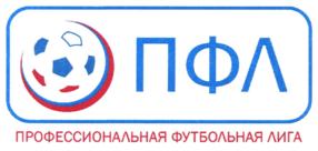 Товарный знак №767812, принадлежит организации Ассоциация "Профессиональная футбольная Лига", ОГРН 1027739331960, ИНН 7704093117
