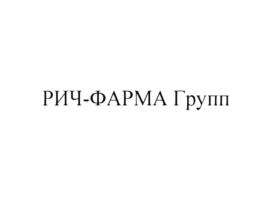 Товарный знак №767820, принадлежит организации Общество с ограниченной ответственностью "КОРОНА ТЭХЕТ", ОГРН 1169658137901, ИНН 6685123280