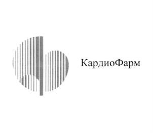 Товарный знак №767848, принадлежит организации ФЕДЕРАЛЬНОЕ ГОСУДАРСТВЕННОЕ БЮДЖЕТНОЕ УЧРЕЖДЕНИЕ "НАЦИОНАЛЬНЫЙ МЕДИЦИНСКИЙ ИССЛЕДОВАТЕЛЬСКИЙ ЦЕНТР КАРДИОЛОГИИ ИМЕНИ АКАДЕМИКА
Е.И. ЧАЗОВА" МИНИСТЕРСТВА
ЗДРАВООХРАНЕНИЯ РОССИЙСКОЙ
ФЕДЕРАЦИИ, ОГРН 1037739144640, ИНН 7731243467