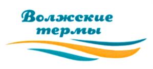 Товарный знак №767889, принадлежит организации Общество с ограниченной ответственностью "ВОЛЖСКИЕ ТЕРМЫ", ОГРН 1186313000972, ИНН 6330080414