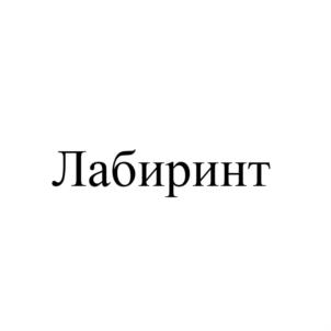 Товарный знак №767906, принадлежит организации Общество с ограниченной ответственностью "Урал ПожТехВооружение", ОГРН 1167456127618, ИНН 7415095972
