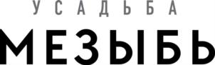 Товарный знак №767918, принадлежит организации Общество с ограниченной ответственностью "МЕЗЫБЬ", ОГРН 1152304000090, ИНН 2304067346