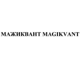 Товарный знак №767941, принадлежит организации Общество с ограниченной ответственностью "СЕНСТЭК АРТ", ОГРН 1107746938628, ИНН 7716676032