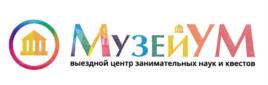 Товарный знак №768017, принадлежит организации Общество с ограниченной ответственностью "МузейУМ", ОГРН 1025900512648, ИНН 5902887679