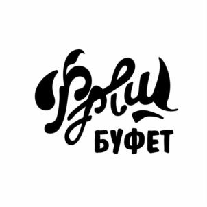 Товарный знак №768037, принадлежит организации Общество с ограниченной ответственностью "ГЕЙМ", ОГРН 1026900526509, ИНН 6905062460