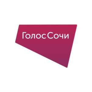 Товарный знак №768225, принадлежит организации Общество с ограниченной ответственностью "ГОЛОС СОЧИ", ОГРН 1122366016630, ИНН 2320206621