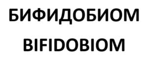 Товарный знак №768276, принадлежит организации Общество с ограниченной ответственностью "Компонент-Лактис", ОГРН 1175658005643, ИНН 5602024488