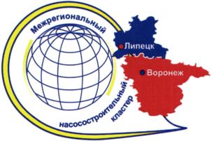 Товарный знак №768277, принадлежит организации Ассоциация "Воронежский насосостроительный кластер", ОГРН 1163600051010, ИНН 3666212821