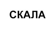 Товарный знак №768291, принадлежит организации Общество с ограниченной ответственностью "МАРТ ГРУПП", ОГРН 1057747130385, ИНН 7713556386