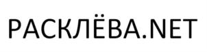 Товарный знак №768302, принадлежит организации Акционерное общество "Биопро", ОГРН 1085406044305, ИНН 5406509581