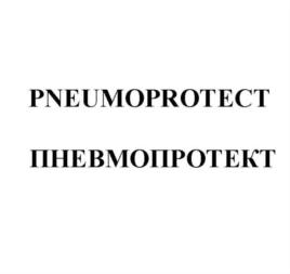 Товарный знак №768355, принадлежит организации Общество с ограниченной ответственностью "ГРИТВАК", ОГРН 1027700285579, ИНН 7724007892