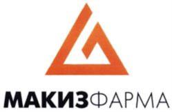 Товарный знак №768435, принадлежит организации Общество с ограниченной ответственностью «МАКИЗ-ФАРМА», ОГРН 1127746057658, ИНН 7722767217