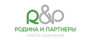 Товарный знак №768489, принадлежит организации Общество с ограниченной ответственностью "РОДИНА И ПАРТНЕРЫ", ОГРН 1135040011556, ИНН 5040127411