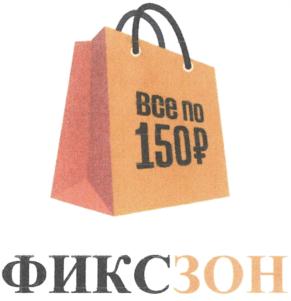 Товарный знак №768554, принадлежит ИП БАБЕНКО ПАВЕЛ АНДРЕЕВИЧ, ОГРНИП 316602700052309, ИНН 602723930745