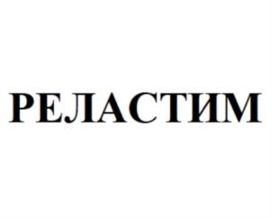 Товарный знак №768575, принадлежит организации Общество с ограниченной ответственностью «АЛТА», ОГРН 1047796184908, ИНН 7723507885