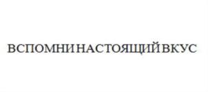Товарный знак №768608, принадлежит организации Общество с ограниченной ответственностью "УРФЕР", ОГРН 1195081074781, ИНН 5044117171