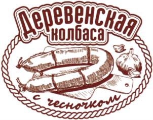 Товарный знак №768653, принадлежит ИП Скворцов Александр Григорьевич, ОГРНИП 306616804600016, ИНН 230403430272