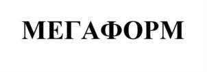 Товарный знак №768724, принадлежит организации Общество с ограниченной ответственностью "МОНОЛИТСТРОЙПРОЕКТ", ОГРН 1197746357005, ИНН 7722475687