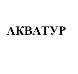 Товарный знак №768839, принадлежит ИП ДЕМИДОВ СЕРГЕЙ АЛЕКСАНДРОВИЧ, ОГРНИП 319774600701585, ИНН 773206044258