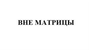 Товарный знак №768850, принадлежит ИП Бурнашева Юлия Афанасьевна, ОГРНИП 318144700038913, ИНН 140100328700