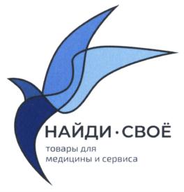 Товарный знак №768854, принадлежит организации Общество с ограниченной ответственностью "КомплектРегионПоставка", ОГРН 1175053014729, ИНН 5031126972