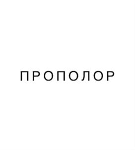 Товарный знак №768891, принадлежит ИП Переладов Вадим Александрович, ОГРНИП 318222500085352, ИНН 220801294128