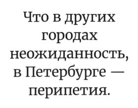 Товарный знак №768986, принадлежит организации Общество с ограниченной ответственностью "Буквоед", ОГРН 1137847201535, ИНН 7811552125
