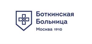 Товарный знак №768994, принадлежит организации Государственное бюджетное учреждение здравоохранения города Москвы Городская клиническая больница имени С.П. Боткина Департамента здравоохранения города Москвы, ОГРН 1037739085900, ИНН 7714082636