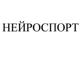Товарный знак №769053, принадлежит организации Общество с ограниченной ответственностью "АЛЬМАТЕК", ОГРН 1157746604124, ИНН 7704321613