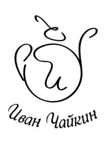 Товарный знак №769092, принадлежит организации ОБЩЕСТВО С ОГРАНИЧЕННОЙ ОТВЕТСТВЕННОСТЬЮ "ТОРГОВЫЙ ДОМ ИВАН ЧАЙКИН", ОГРН 1163525105182, ИНН 3528265762