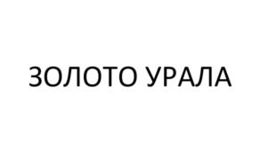 Товарный знак №769208, принадлежит организации Общество с ограниченной ответственностью "Олеоэксим", ОГРН 1167746507026, ИНН 7725318435