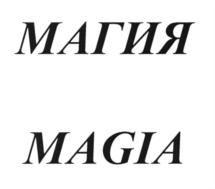 Товарный знак №769212, принадлежит организации Акционерное общество "ЭССЕН ПРОДАКШН АГ", ОГРН 1021606952553, ИНН 1654040701
