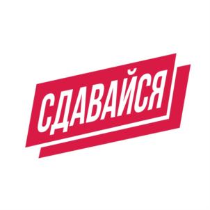Товарный знак №769224, принадлежит организации Акционерное общество "СУТОЧНО", ОГРН 1247300009560, ИНН 7300037501