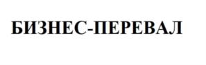Товарный знак №769286, принадлежит ИП Маремшаова Зара Руслановна, ОГРНИП 319774600365784, ИНН 71514222544