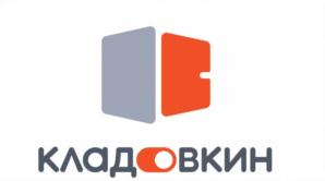 Товарный знак №769449, принадлежит организации Общество с ограниченной ответственностью "Кладовкин", ОГРН 1217100007805, ИНН 7100007940