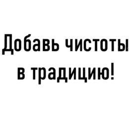 Товарный знак №769469, принадлежит организации Общество с ограниченной ответственностью "Экокремний", ОГРН 1023201537886, ИНН 3222003054
