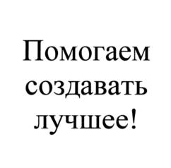 Товарный знак №769470, принадлежит организации Общество с ограниченной ответственностью "Экокремний", ОГРН 1023201537886, ИНН 3222003054