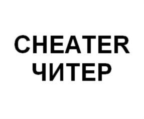 Товарный знак №769563, принадлежит ИП Васильев Алексей Федорович, ОГРНИП 308169027100015, ИНН 166102563607
