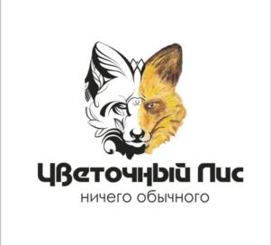Товарный знак №769598, принадлежит ИП Банникова Ольга Борисовна, ОГРНИП 307220726000013, ИНН 220700630327