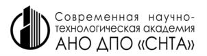 Товарный знак №769682, принадлежит организации Автономная некоммерческая организация дополнительного профессионального образования «Современная научно-технологическая академия», ОГРН 1127799013220, ИНН 7705520940