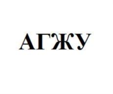 Товарный знак №769714, принадлежит ИП Рязановский Александр Дмитриевич, ОГРНИП 316547600103194, ИНН 541019958662